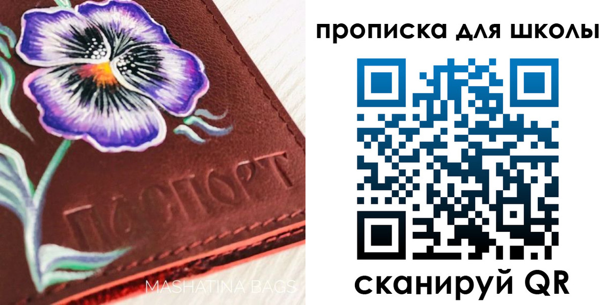 временная регистрация поиск в Хадыженске