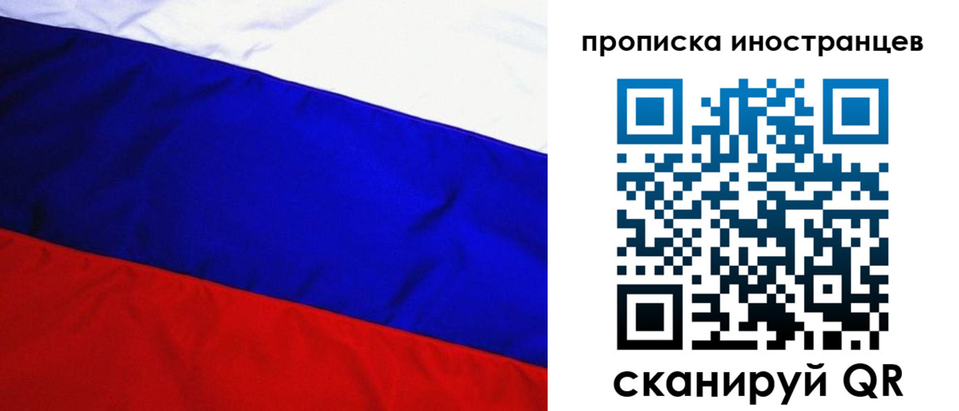 регистрация в Хадыженске