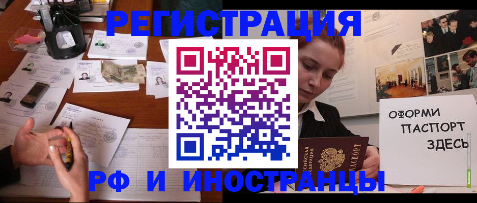 регистрация для школы в Хадыженске