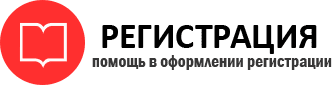 прописка в Хадыженске id958447